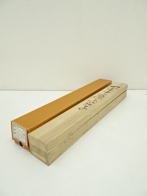 道具 ] - 道具 田中秀仙筆 一富士二鷹三茄子 肉筆絹本掛軸（共箱